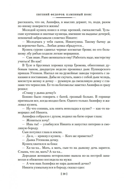1-page-0017