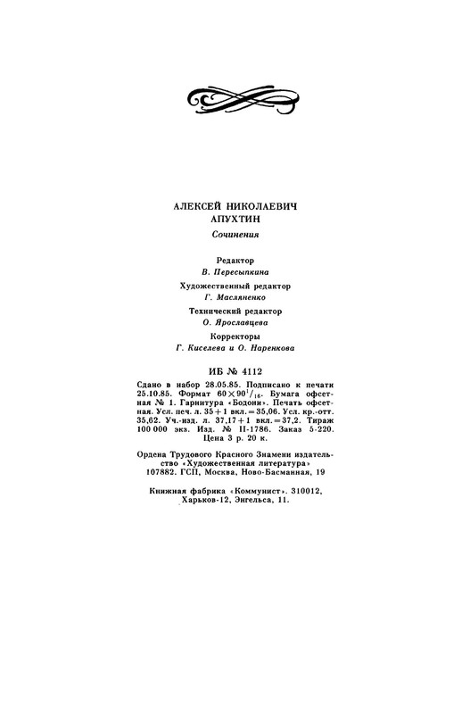 p0029