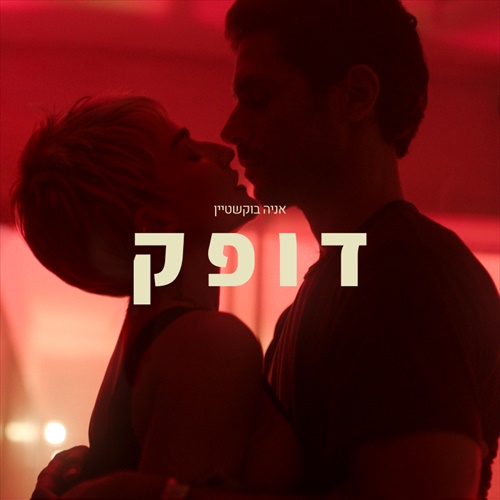 תמונה