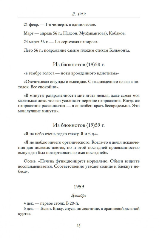 2-page-0011