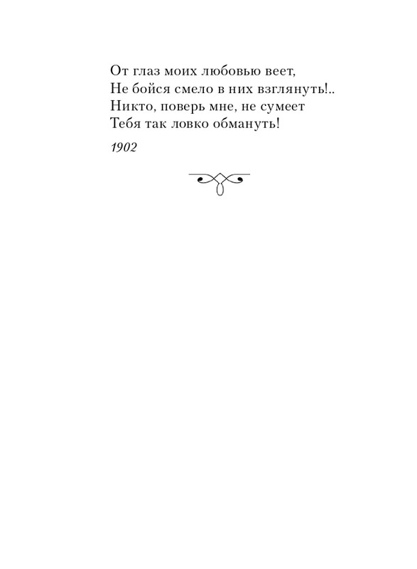 ITD000000001350978-page-0012