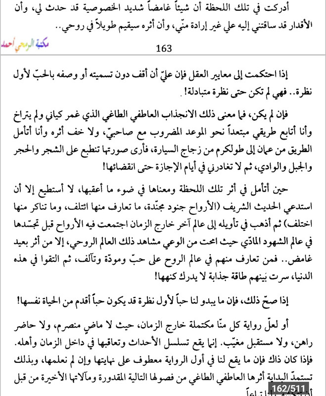 Screenshot 20260510 000029 Moon Reader