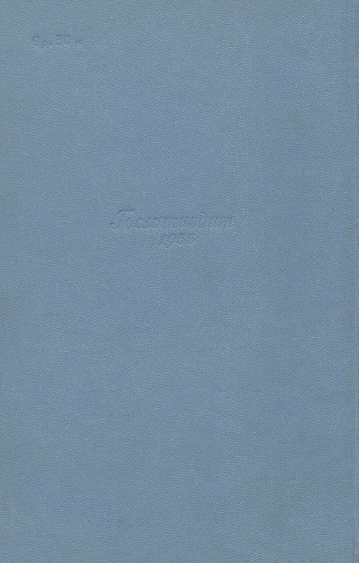 p0362