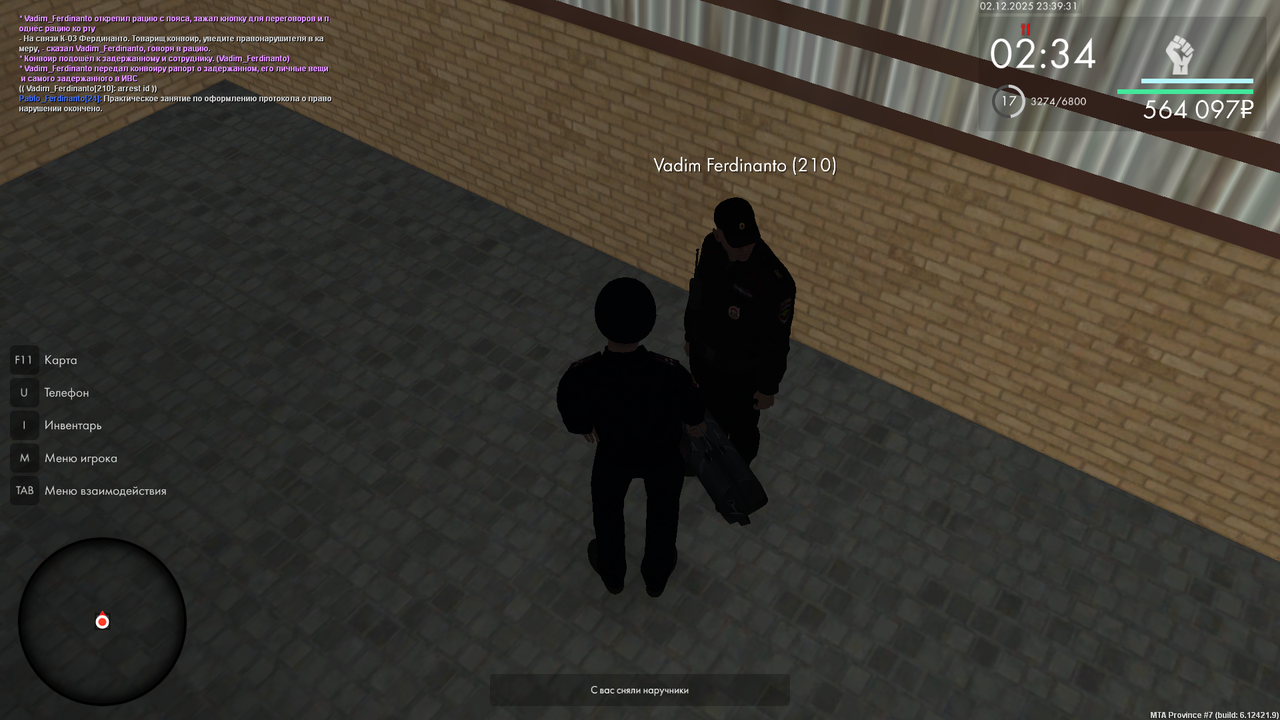 mta screen 2025 12 02 23 39 32