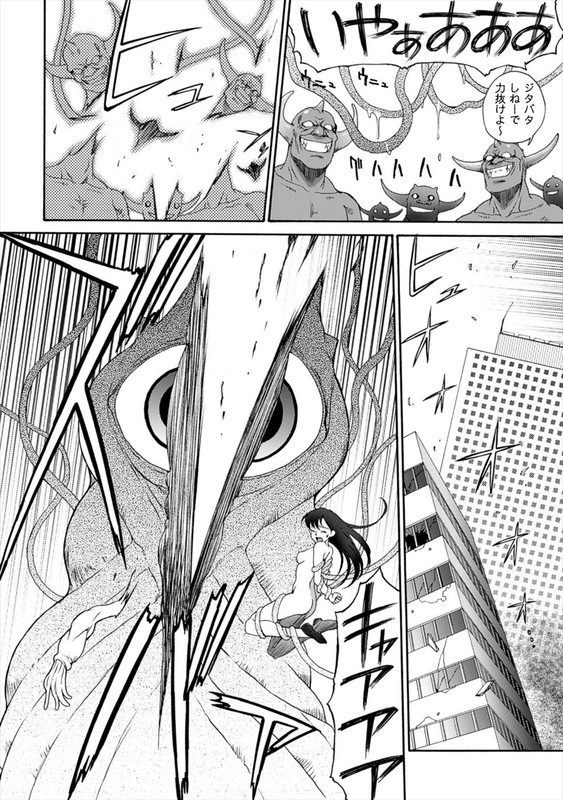 Mugen Senshi ValisVol2-7