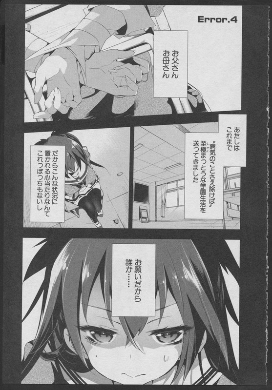 Nejimage FactorVol1-1