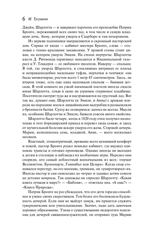 ITD000000000963561-page-0006