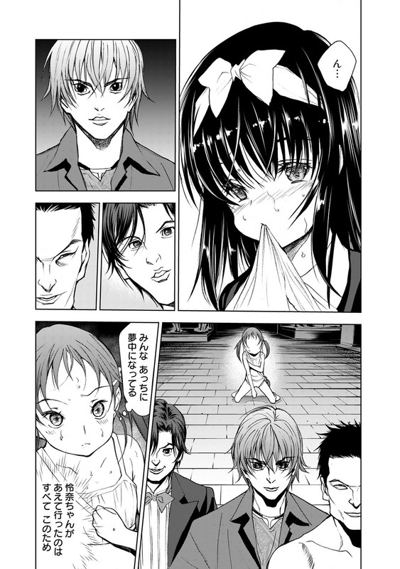 U12Vol5-11