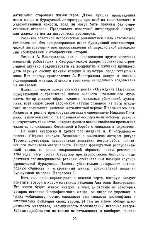 p0026