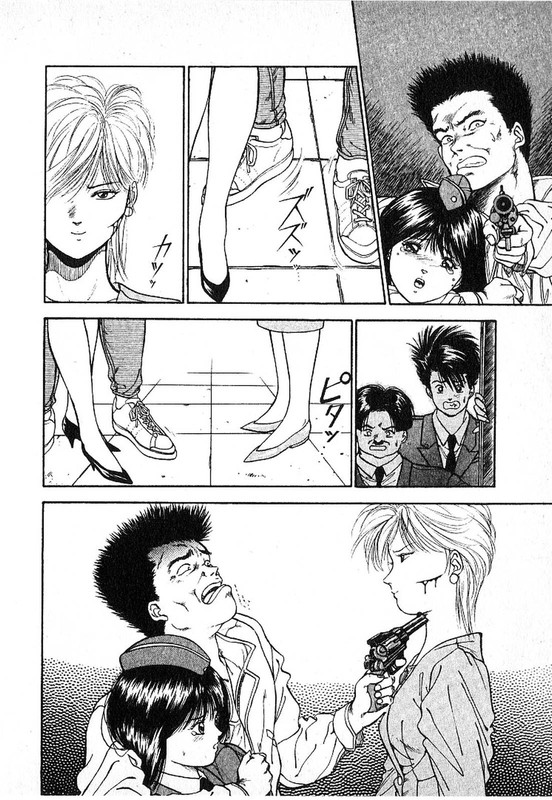 Futari ni OmakaseVol6-12