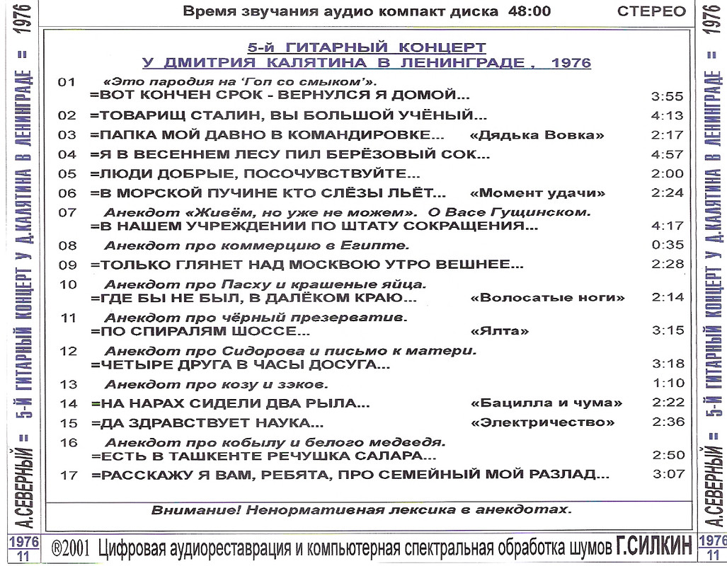 сканирование0007