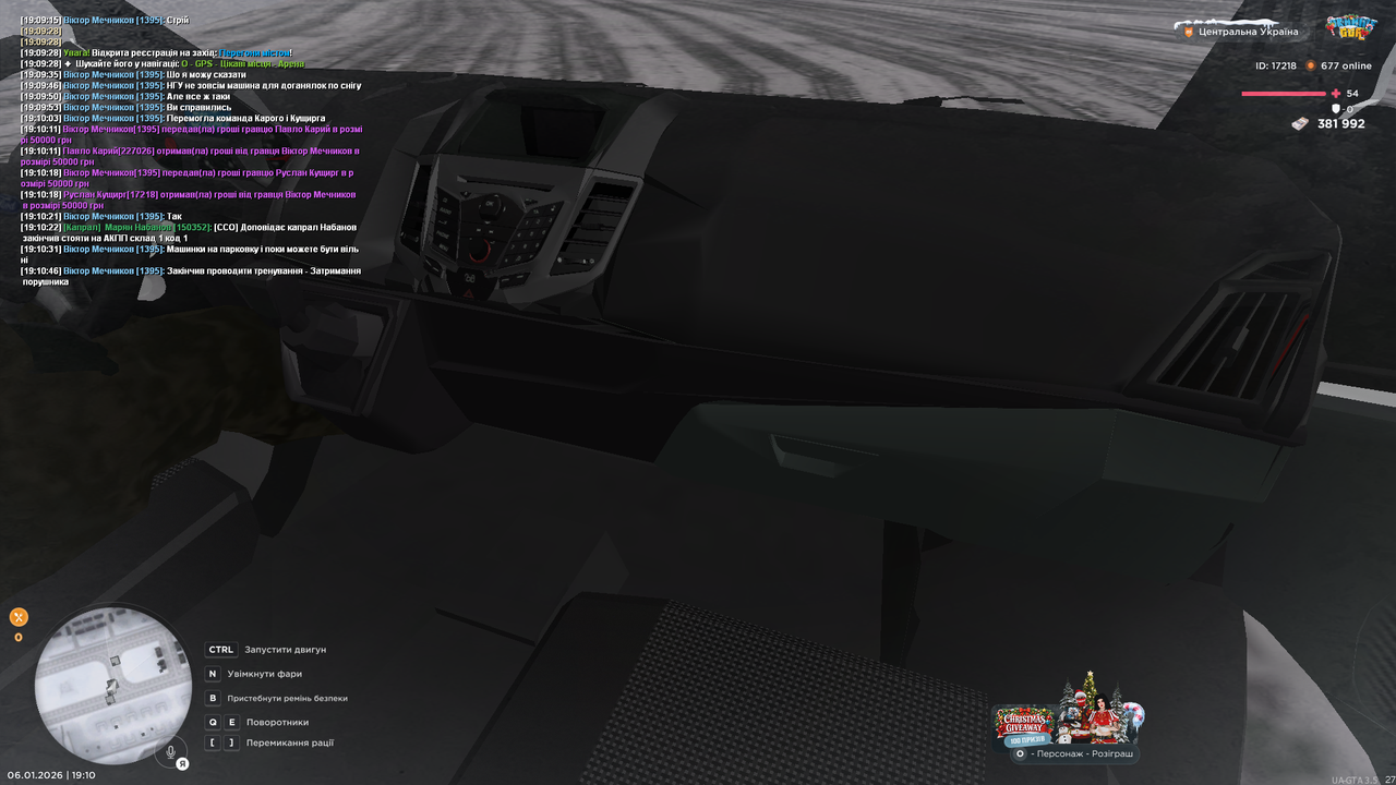 Тренування загальне 6 (закірчив)