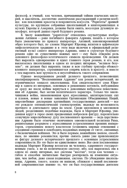 page-0009
