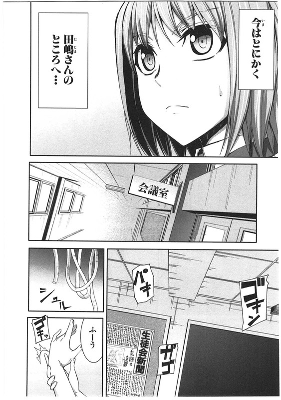 ArachnidVol9-1