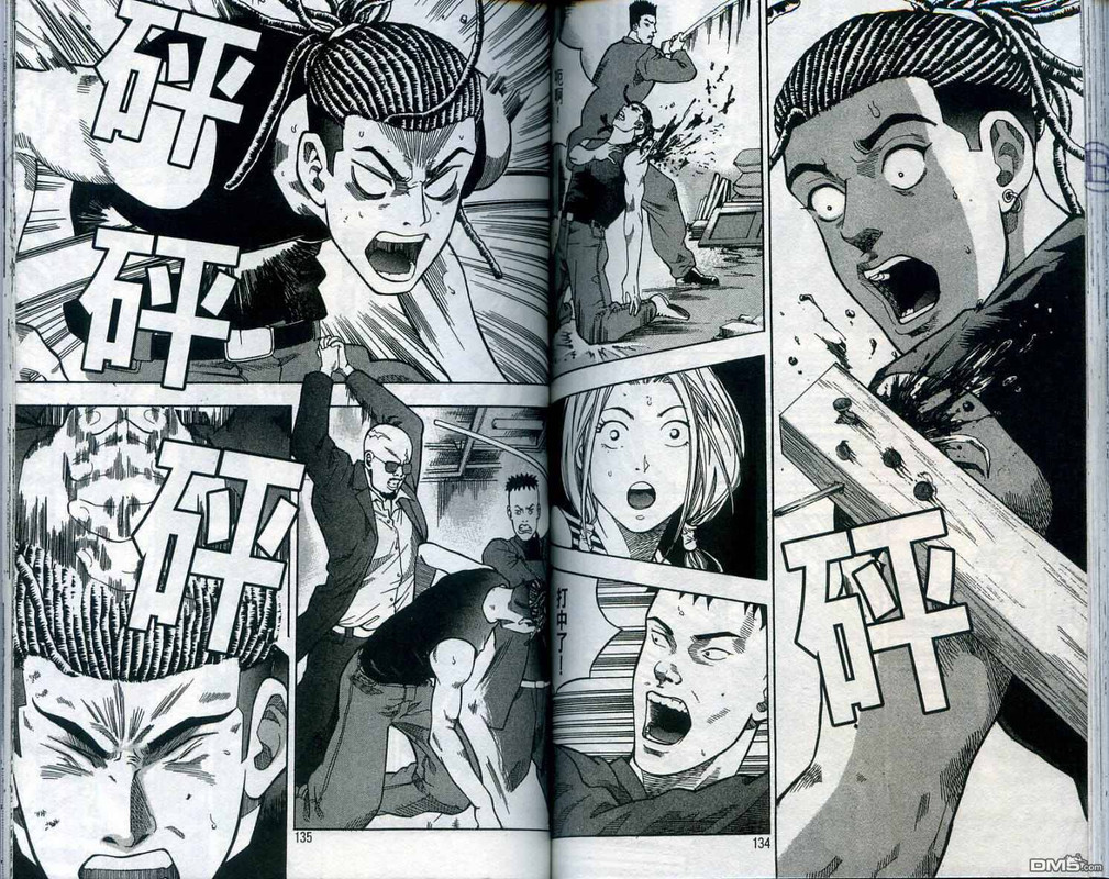 Son GeumVol20-13