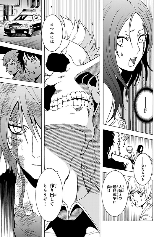 Tokyo ESPVol8-19