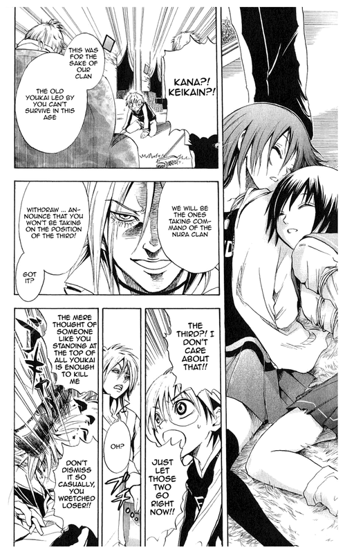 Nurarihyon no MagoVol1-2