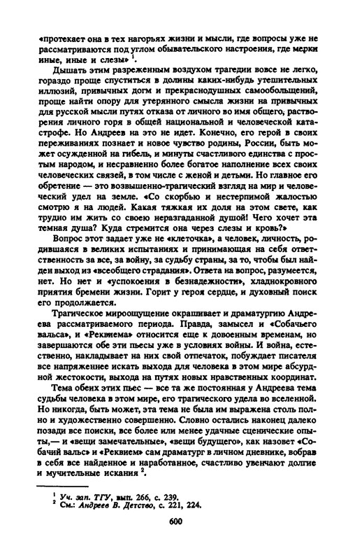 p0618