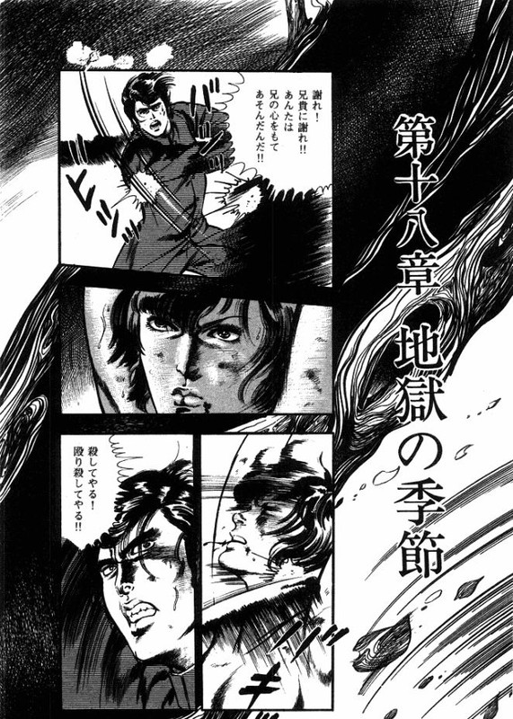 Kyoushi MejicaVol2-19