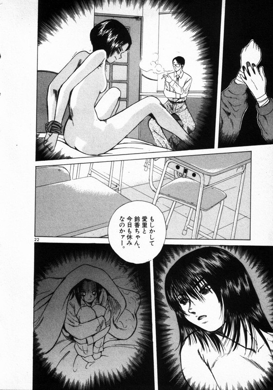 MosaicVol2-13