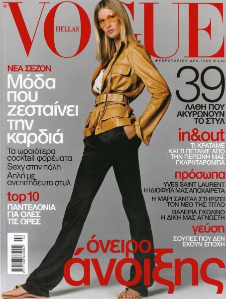 gisele-bundchen-by-steven-meisel-vogue-hellas-february-2002-jpg.webp