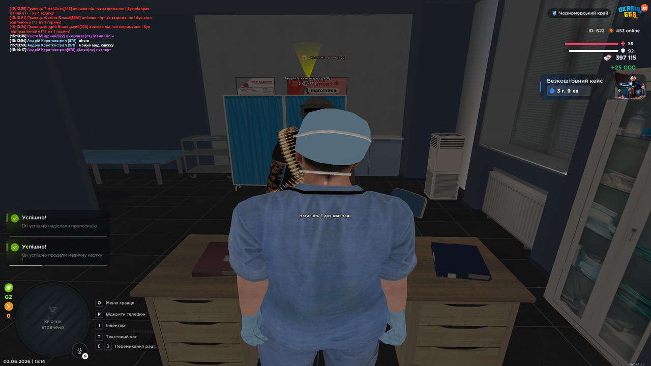 Grand Theft Auto San Andreas Screenshot 2026 06 03 15 14 41 44
