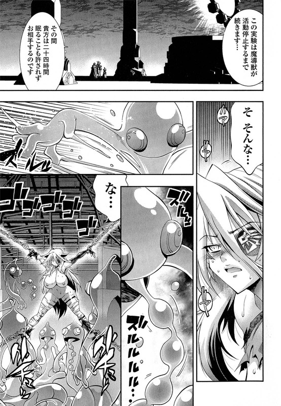 Kuro KuroVol2-13