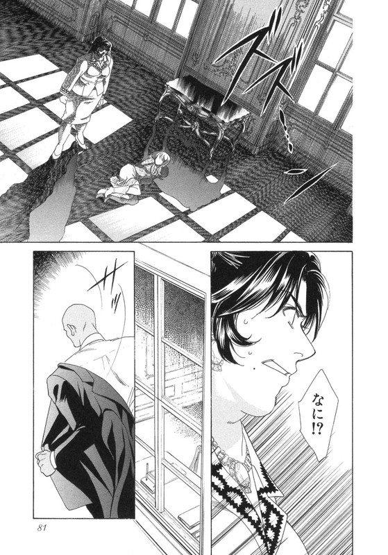 CrownVol6-27