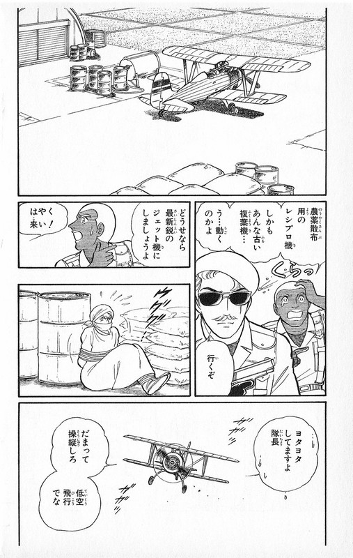 ShoujozameVol5-1