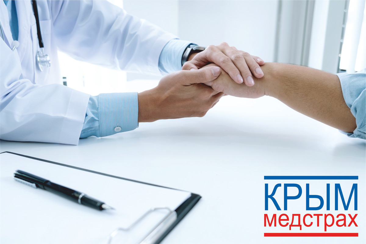 7. Онкология