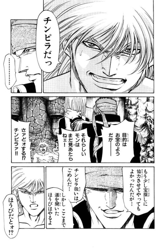 Full Ahead! CocoVol5-7