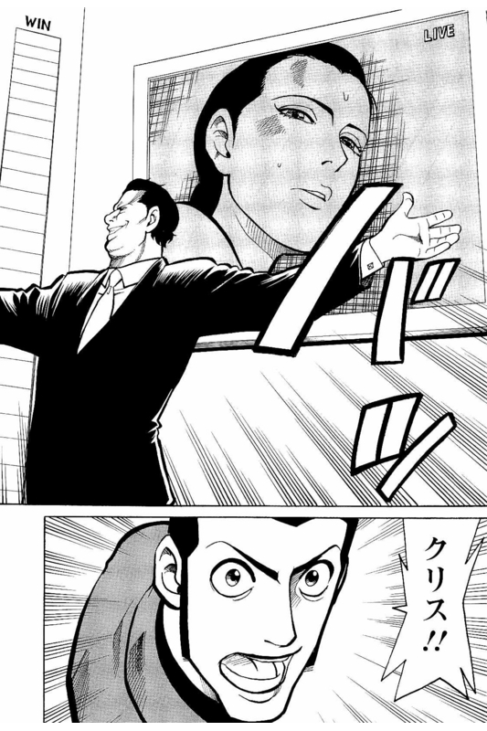 Lupin Sansei MVol1-22