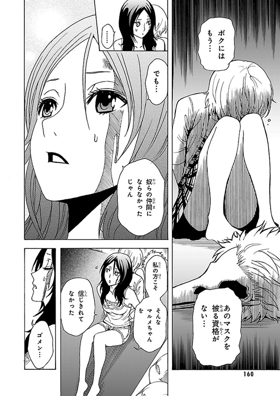 Tokyo ESPVol8-9