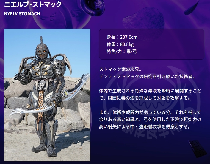スクリーンショット_6-7-2025_141335_www.tv-asahi.co.jp