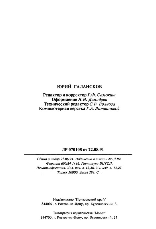 p0025