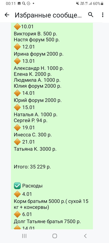 Screenshot-20250228-001104-Whats-App.jpg