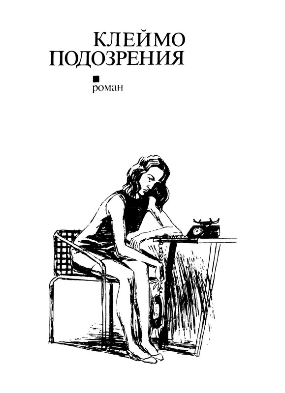 p0025