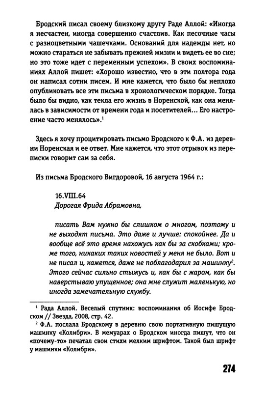 2017-page-0044