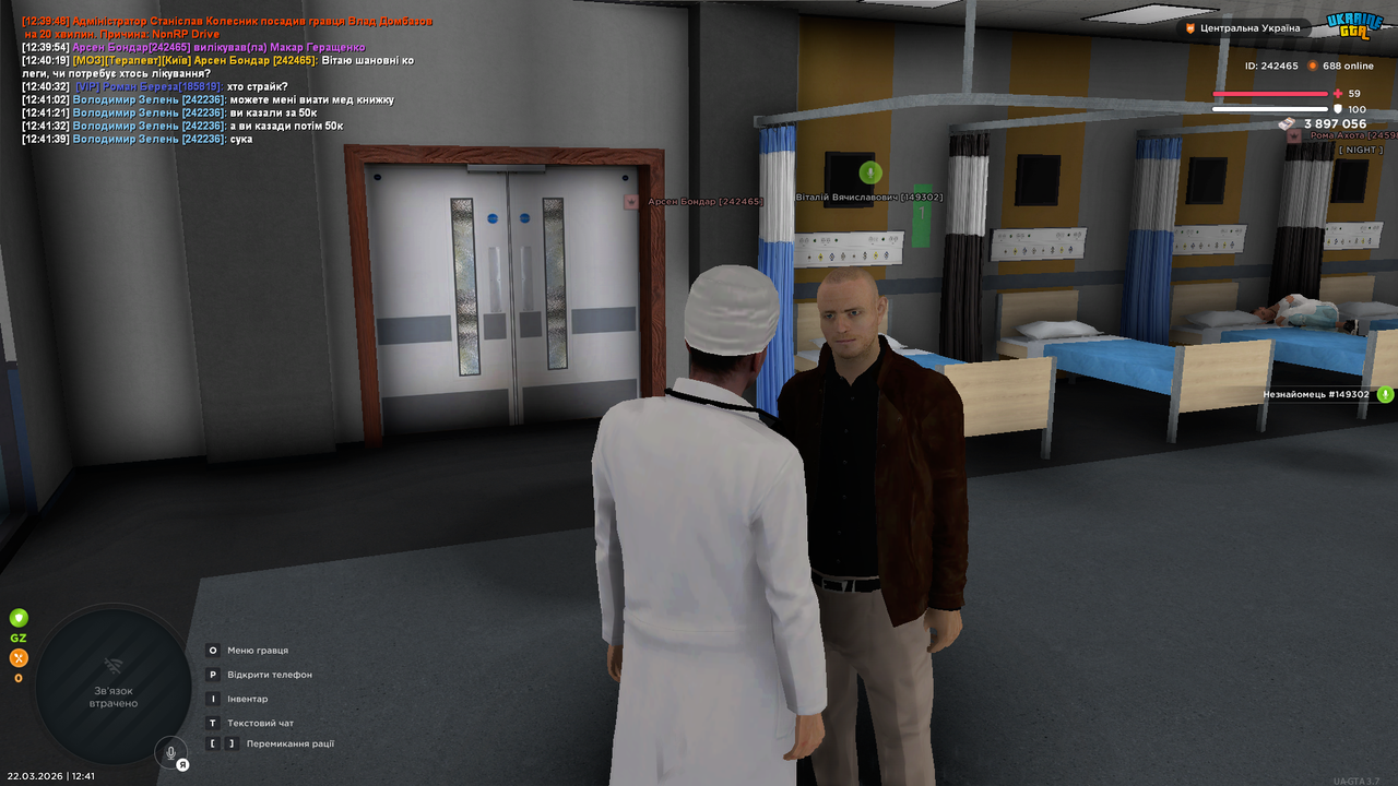 UKRAINE GTA 22 03 2026 12 41 52