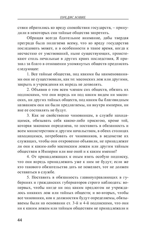 p0045