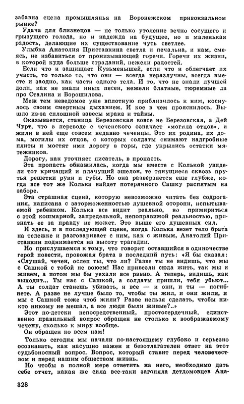 p0330 — Postimages