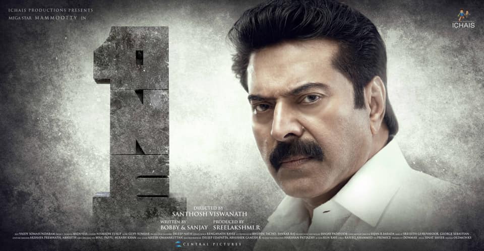 One (2021) [Hindi-Malayalam]