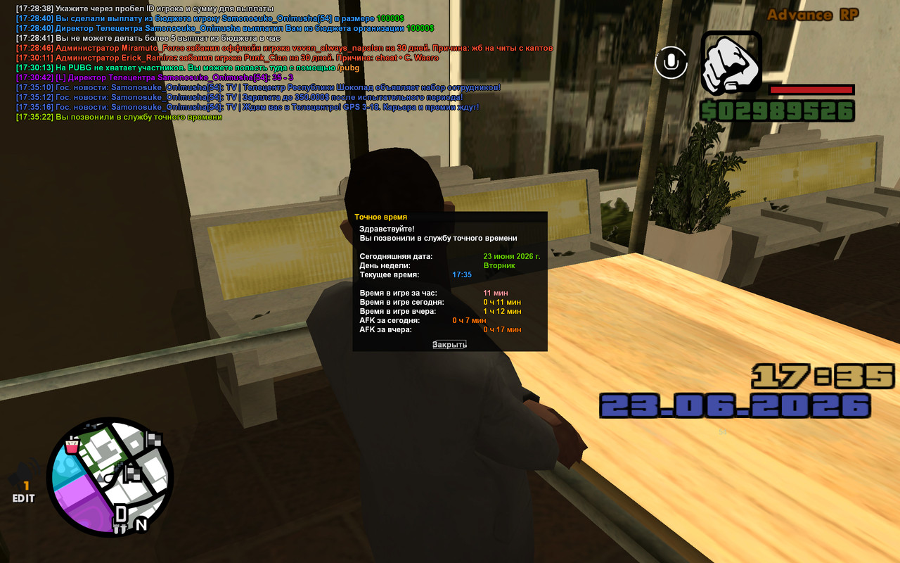 screenshot 2026 06 23 17 35 24 383