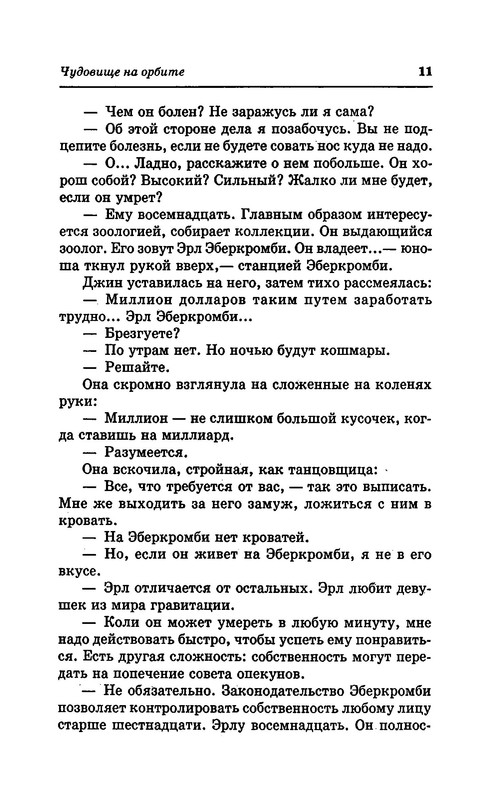 p0015