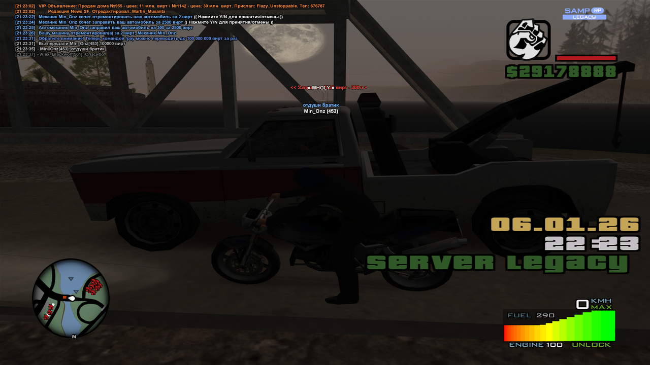 Grand Theft Auto San Andreas Screenshot 2026 01 06 21 23 38 30