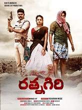 Ratnagiri (2021) HDRip telugu Full Movie Watch Online Free MovieRulz