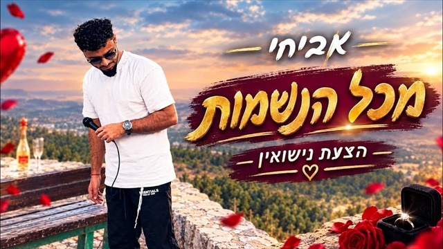 תמונה