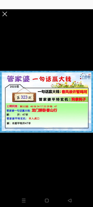 Screenshot 2025 11 19 14 49 22 11 12bb8d974eb01a44d87c52f0442b8b85