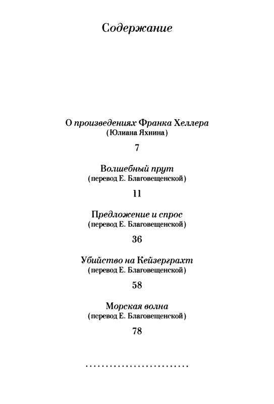 p0006