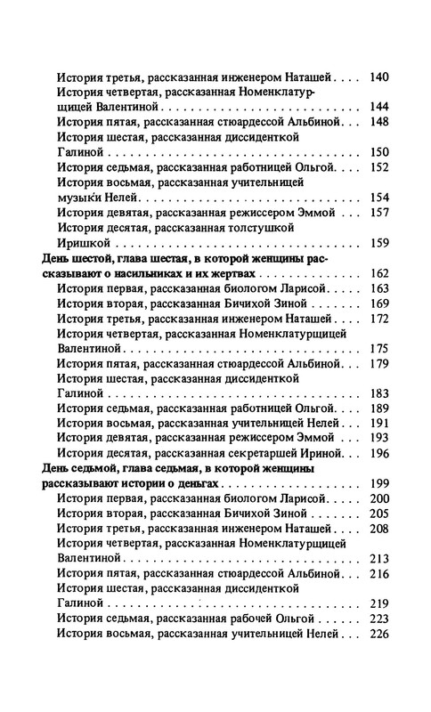 p0021